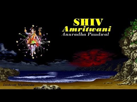 Anuradha paudwal download